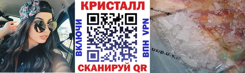 гидра зеркало  Глазов  Amphetamine 97% 