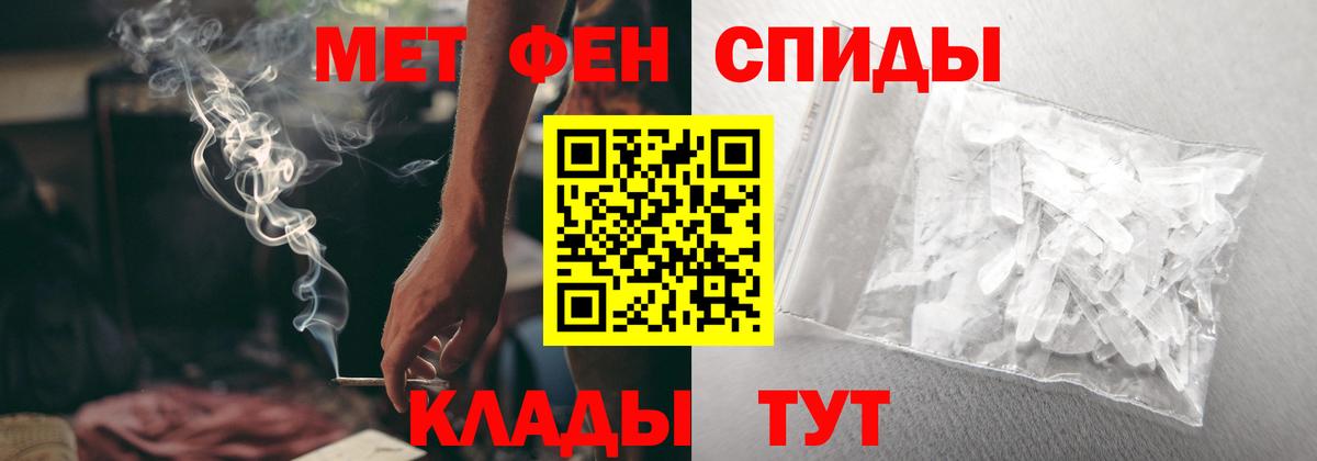 Глазов  Амфетамин Premium  Вход с VPN 