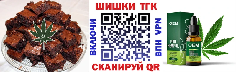 Cannafood конопля маркетплейс как зайти Глазов