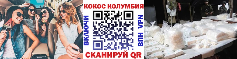блэк спрут рабочий сайт  цены   Глазов  КОКАИН FishScale 