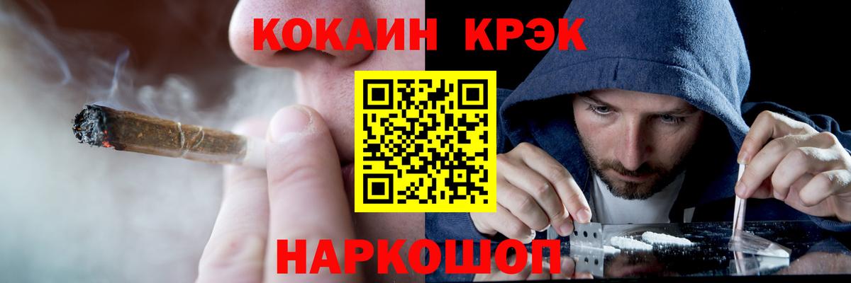 Кокаин Колумбийский Глазов