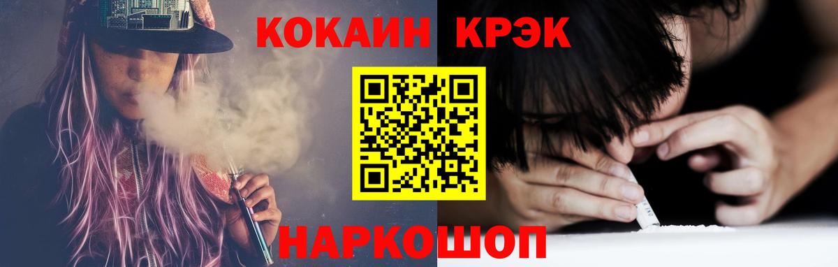 Глазов  Кокаин 99%  Кокаин 99%  Вход с VPN 