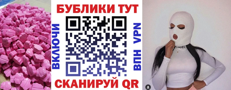 купить  цена  Глазов  Ecstasy VHQ 