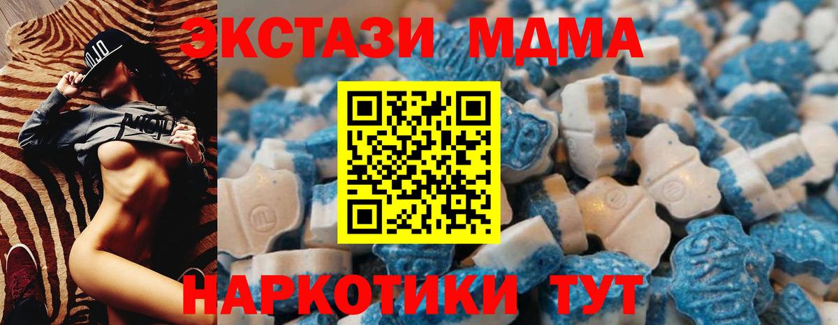 ЭКСТАЗИ ешки Глазов