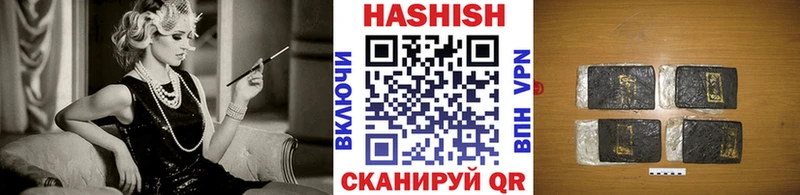 Гашиш убойный  MEGA вход  Глазов 