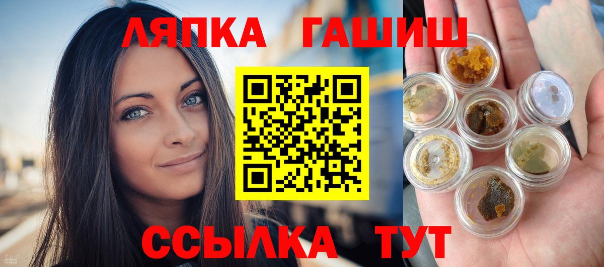 ГАШИШ  Вход с VPN  Глазов  ГАШ индика сатива 