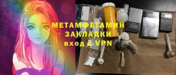 мефедрон мука Вязьма