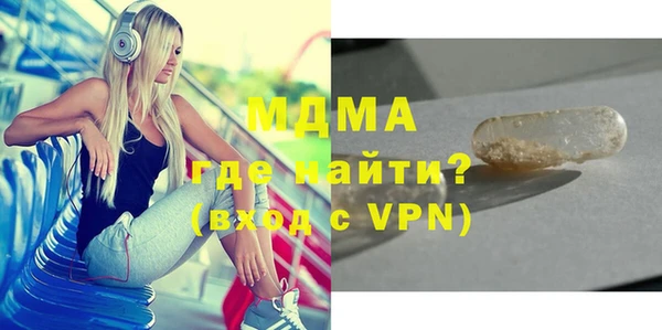 мефедрон мука Вязьма