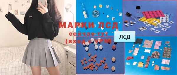 дистиллят марихуана Вяземский
