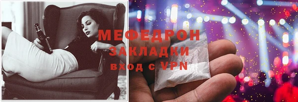 прущие грибы Горно-Алтайск