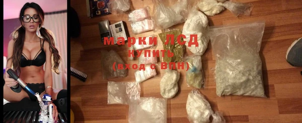 мефедрон мука Вязьма