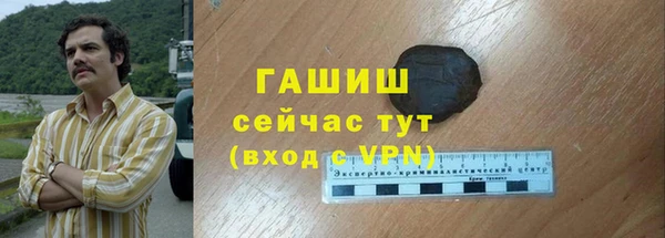мефедрон мука Туринск
