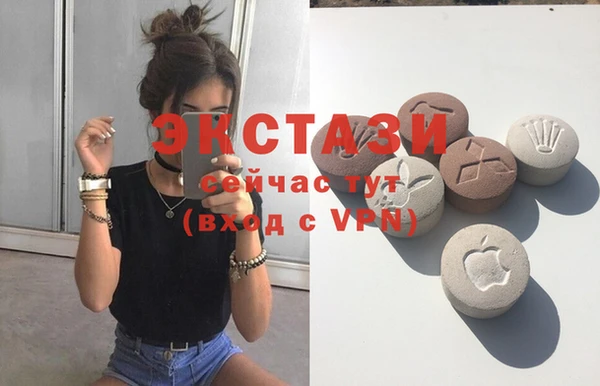 дистиллят марихуана Вяземский