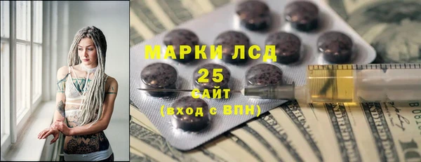 мефедрон мука Вязьма