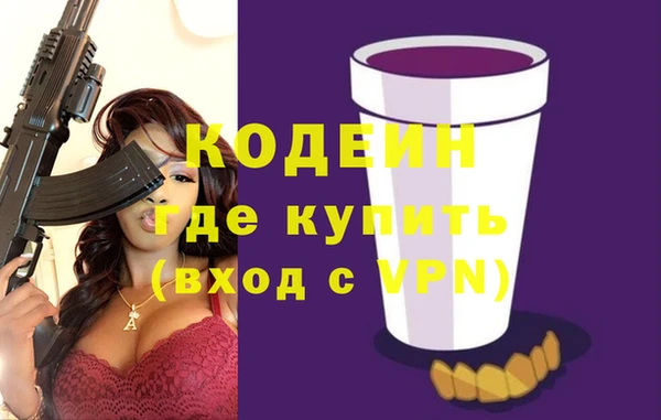 наркотики Горнозаводск