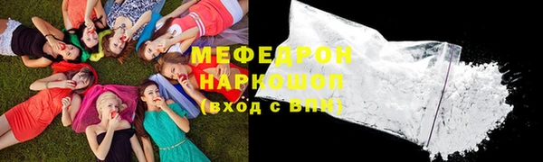 бутик Тутаев
