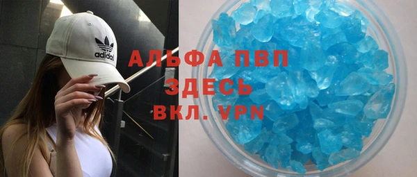 дистиллят марихуана Вяземский