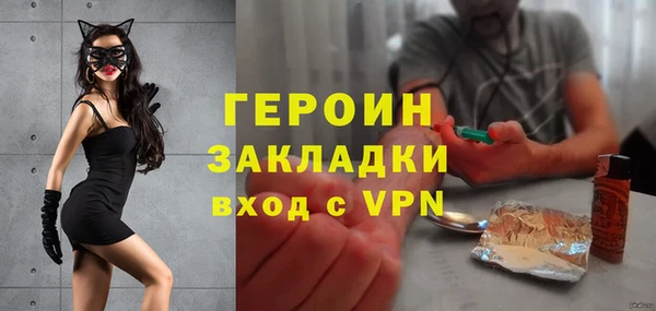 мефедрон мука Вязьма