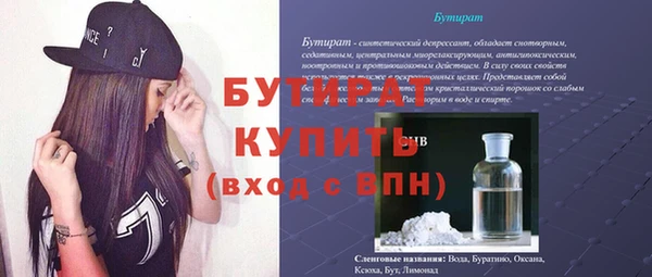 дистиллят марихуана Вяземский