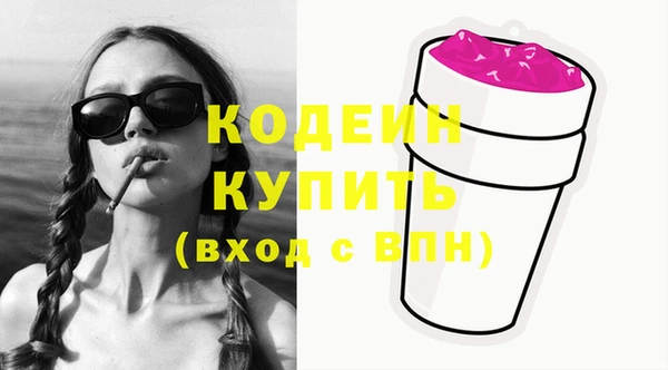 соль ск Вязники