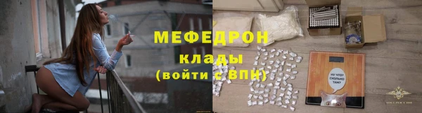 соль ск Вязники