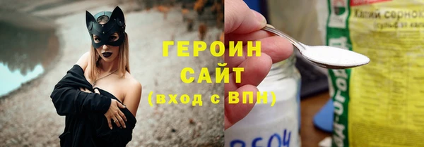 мефедрон мука Туринск