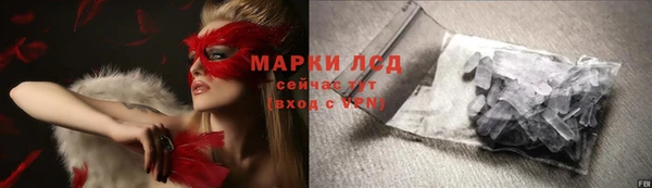 дистиллят марихуана Вяземский
