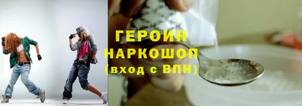 бутират Тында