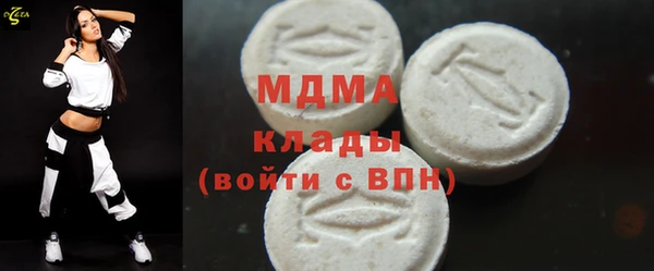 дистиллят марихуана Вяземский