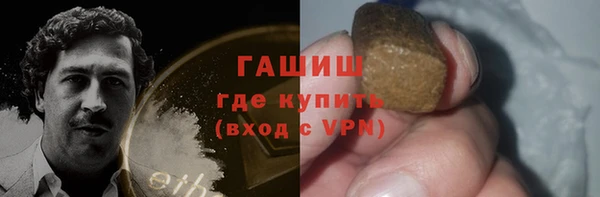 дистиллят марихуана Вяземский