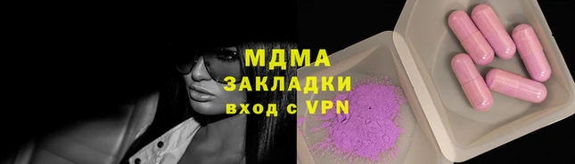 дистиллят марихуана Вяземский