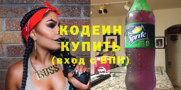 мефедрон мука Вязьма