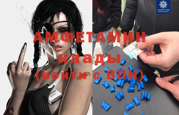 соль ск Вязники