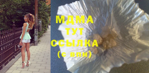соль ск Вязники