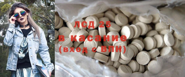 мефедрон мука Вязьма