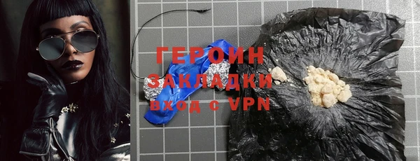 мефедрон мука Вязьма