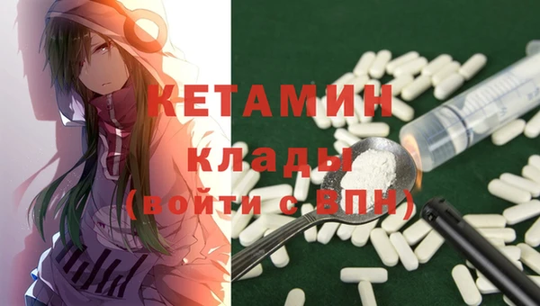 дистиллят марихуана Вяземский
