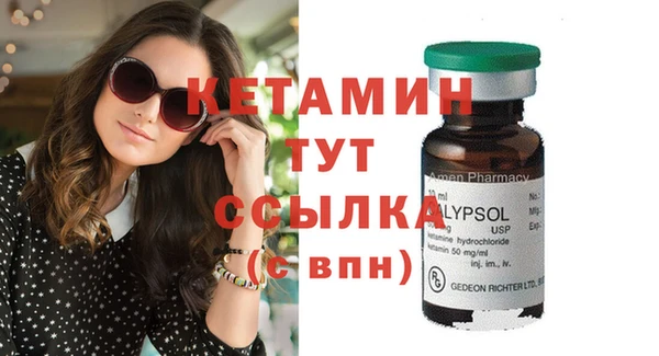 дистиллят марихуана Вяземский