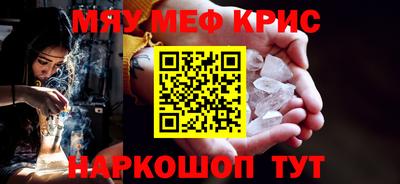 амф Можга