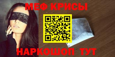 амф Можга