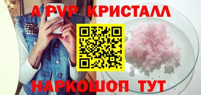 a pvp Моздок