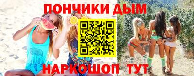 a pvp Моздок