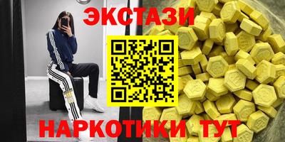 гидропоника Можайск