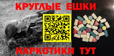 амф Можга