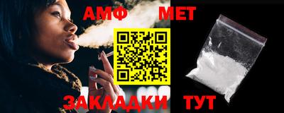 амф Можга