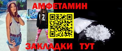 амф Можга