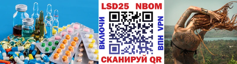 LSD-25 экстази кислота  Глазов 