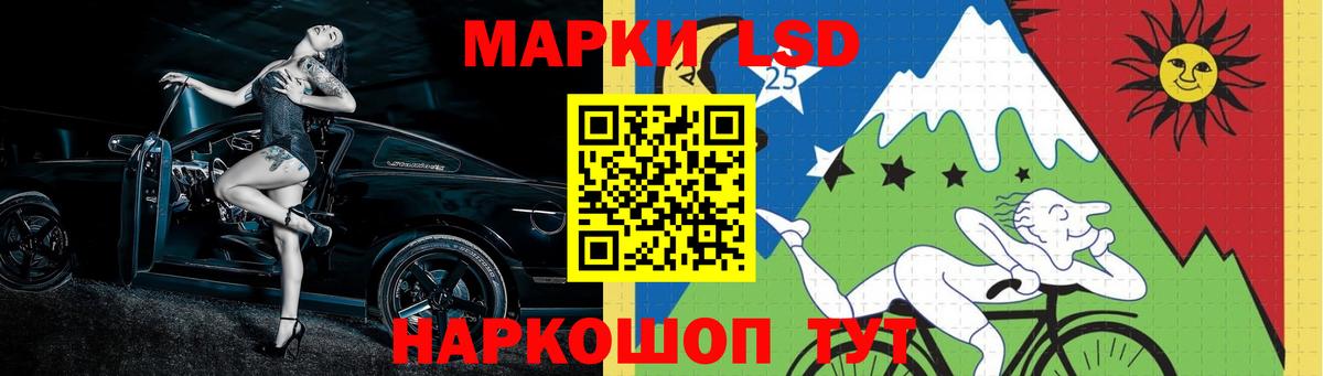 Глазов  LSD-25 экстази кислота  гидра как войти  LSD-25 экстази ecstasy  Вход с VPN 