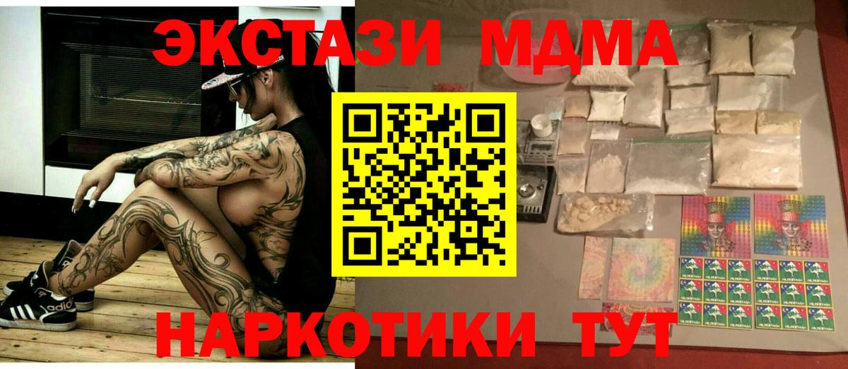МДМА VHQ Глазов