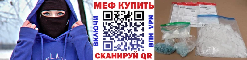 наркотики  Глазов  Мефедрон мяу мяу 